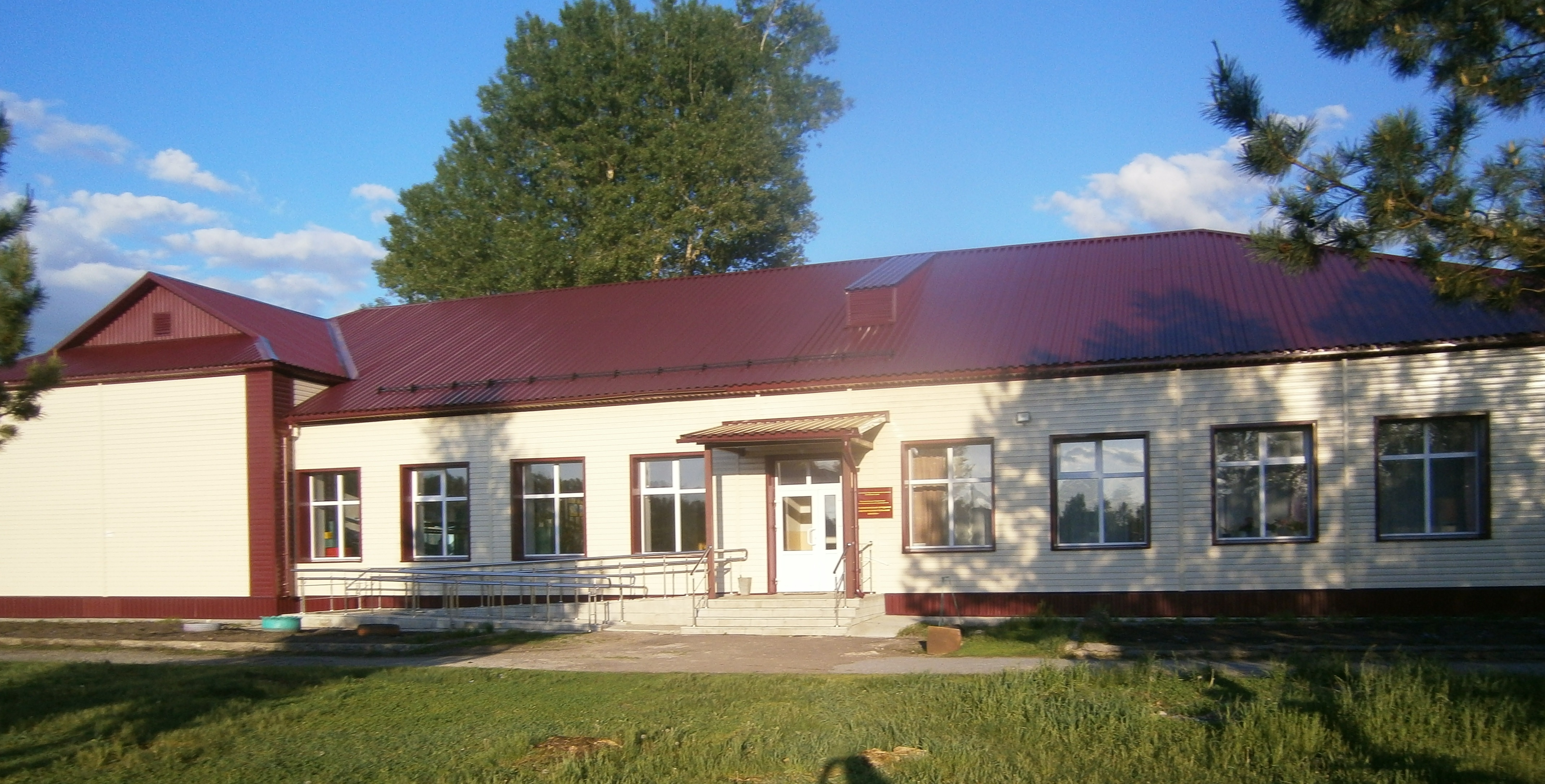 Школа